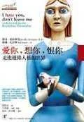 《愛你想你恨你：走進邊緣人格的世界》封面图 - 傑洛.柯雷斯曼郝尓.史卓斯