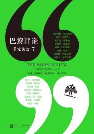 《巴黎评论·作家访谈7》封面图 - 美国《巴黎评论》编辑部编