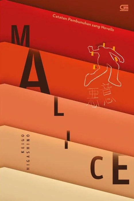 《Buku Catatan Pembunuhan Sang Novelis (Malice)》封面图 - KeigoHigashino