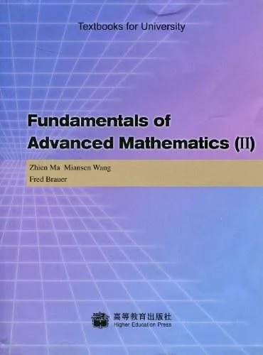 《高等数学基础》封面图 - 马知恩