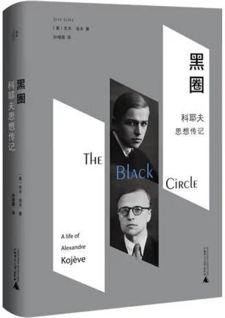 《黑圈》封面图 - 杰夫·洛夫