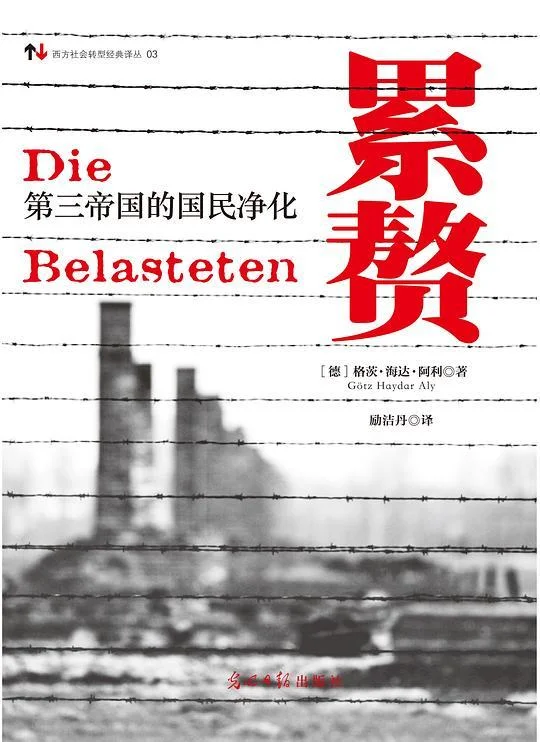 《累赘》封面图 - 阿利