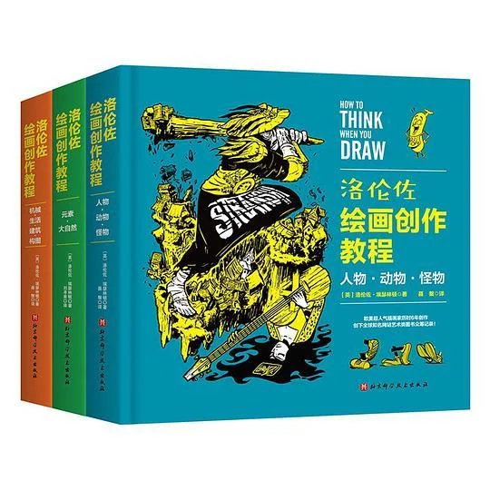 《洛伦佐绘画创作教程(全3册)》封面图 - 洛伦佐·埃瑟林顿