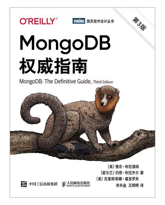 《MongoDB权威指南 第3版》封面图 - 香农•布拉德肖（ShannonBradshaw）约恩•布拉齐尔（EoinBrazil）克里斯蒂娜•霍多罗夫（KristinaChodorow）
