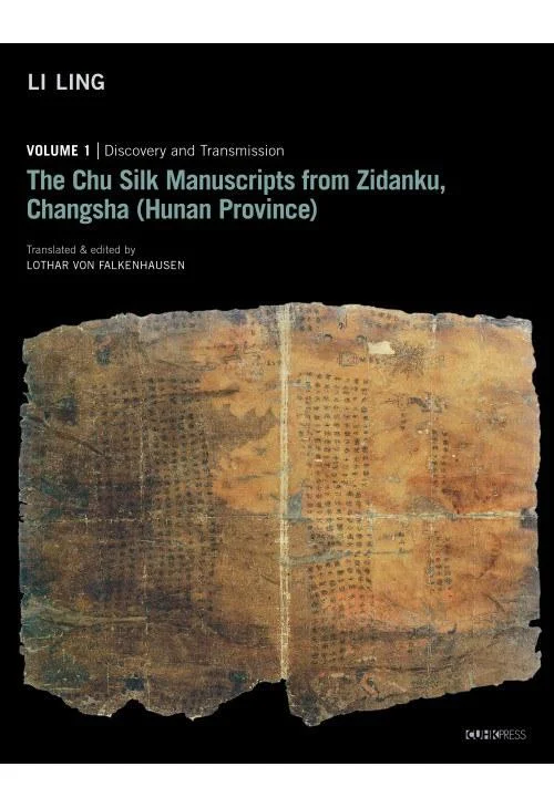 《The Chu Silk Manuscripts from Zidanku, Changsha (Hunan Province)》封面图 - LiLing（李零）