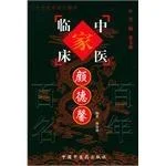 《颜德馨》封面图 - 颜德馨