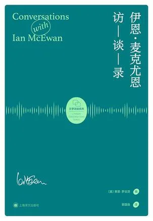 《伊恩·麦克尤恩访谈录》封面图 - 莱恩·罗伯茨（RyanRoberts）编伊恩·麦克尤恩